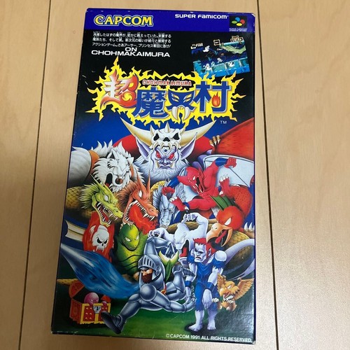 Super ghouls ghosts - ghosts,