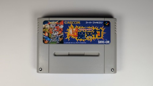 Cho makaimura super - cho,
