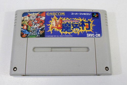 Cho makaimura super - makaimura, 'n