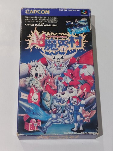 Snes nintendo chohmakaimura - snes,