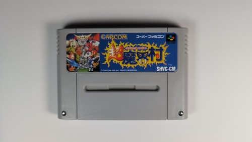 Cho makaimura super ghouls - cho,