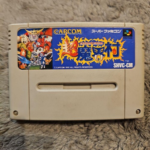 Chou makaimura super ghouls - chou,