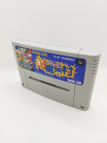 Chou makaimura super - chou,
