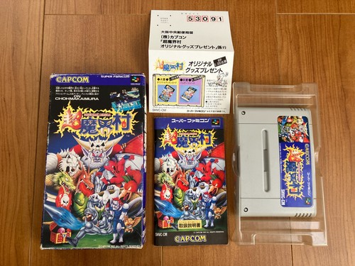 Cho makaimura super ghouls - cho,