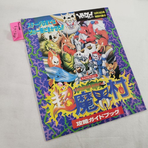 Ghouls ghosts guida - 'n,