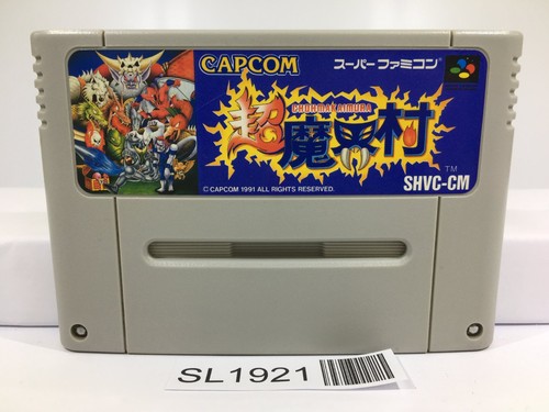 Chou makaimura ghouls n - chou,