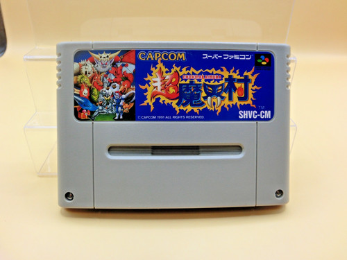 Cho makaimura super ghouls n - ghouls, 'n