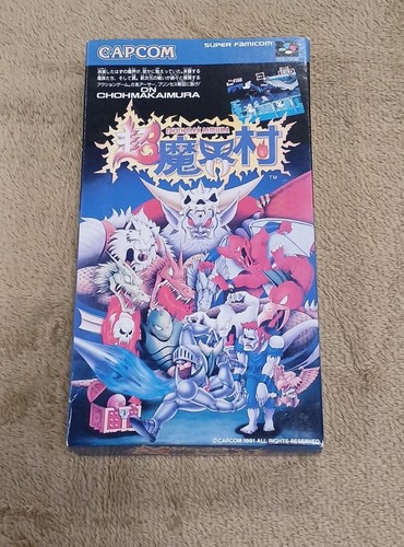 Capcom super ghouls ghosts - ghouls,